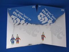 【人気商品】5 ごっつええ感じ [DVD] OF BEST VERY THE