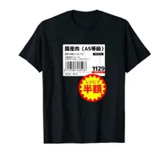 2024年最新】半額シール tシャツの人気アイテム - メルカリ