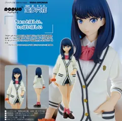 2024年最新】ssss.gridman 宝多六花 フィギュアの人気アイテム - メルカリ