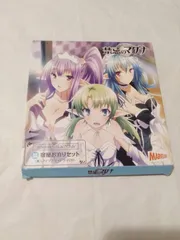 CD+アイマスク】禁忌のマグナ 特典 (禁)宿屋お泊りセット