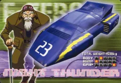 【最終値下】 G211-F-ZERO ファルコン伝説【開封未使用カードダス】39 2025年最新】f-zero ファルコン伝説の人気アイテム - メルカリ
