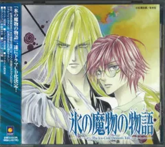 終点unknown 1 杉浦志保　直筆イラストサイン本 CATEGORY 杉浦志保 | K-BOOKS 池袋 2次元グッズ通販