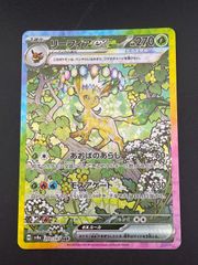 PSA10 ふりそで SR s11a 082 強化拡張パック白熱のアルカナ ふりそで (SR) {082/068} [S11a/白熱のアルカナ] [SS] - magi