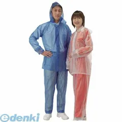 【新品・7営業日以内発送】カジメイク 150090S レインスーツ クリア S KAJIMEIKU 作業用品 簡易合羽 衣料 レインスーツクリアS セパレート Sサイズ【沖縄離島販売不可】