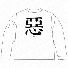 [중고] 티셔츠 악한 문자 롱 티셔츠 화이트 L 사이즈 [루로니 검심 - 메이지 검객 낭만담-×THE 캐릭터 SHOP in 신주쿠 마루이아넥스]