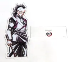 【中古】アクリルスタンド・アクリルパネル 不死川玄弥 ビッグアクリルスタンド 「WEBSHOPくじ 鬼滅の刃 柱稽古編 第五話『鬼を喰ってまで』柱描き下ろしイラスト」 S賞