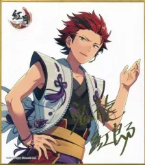 【中古】紙製品(キャラクター) 鬼龍紅郎 「あんさんぶるスターズ! ビジュアル色紙コレクション」