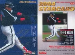 2025年最新】中村紀洋 カードの人気アイテム - メルカリ