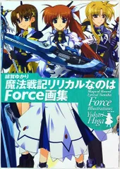 2025年最新】リリカルなのは Forceの人気アイテム - メルカリ