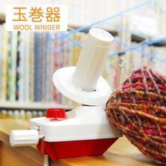 ■ 玉巻機 玉巻き 玉まき 糸巻き機 毛糸 糸巻き お値打ち 特価 / 玉巻器 編み直しで毛糸を巻きなおすのに便利