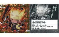 【中古】コレクションシール 忍界1-33[CR]：うずまきナルト