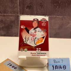 epoch 楽天イーグルス 黒川史陽 rookie 25シリ 金箔サイン - メルカリ
