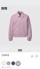 Uniqlo U　ユニクロ　ジップアップブルゾン　Mサイズ ユニクロ公式 | ジップアップブルゾン