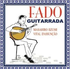 CD「FADO GUITARRADAファド・ギタラーダ」