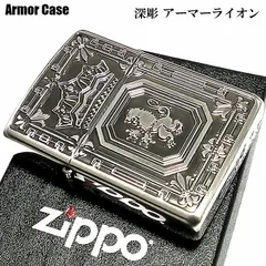 2024年最新】zippo 手彫りの人気アイテム - メルカリ