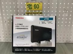 2024年最新】(中古)東芝 タイムシフトマシン対応 USBハードディスク 