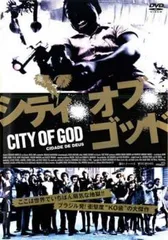 2025年最新】シティ・オブ・ゴッドの人気アイテム - メルカリ
