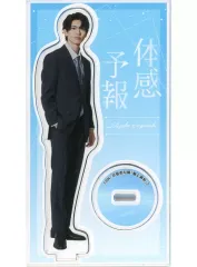 樋口幸平 アクスタ 樋口幸平 体感予報 アクリルスタンド:C - メルカリ