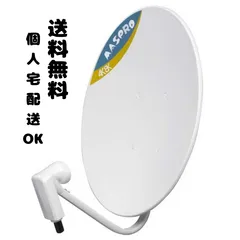 スカパーパラボラ　チューナー スカパー！受信機器ラインナップ｜スカパー！：スポーツ＆音楽