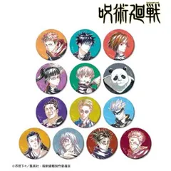 【新品/公式】呪術廻戦 トレーディング Ani-Art 第3弾 マット缶バッジ(単位/BOX)【コンプリートBOX/13パック入り】