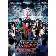 2025年最新】逃走中dvdの人気アイテム - メルカリ