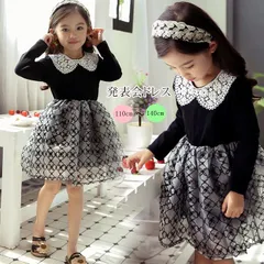 長袖ワンピース フォーマル 黒◇レース 入学式 入園式 卒業式 卒園式 発表会 結婚式 プルオーバー 韓国 子ども服 秋 冬 レースワンピース チュールスカート 女の子 キッズ用 100cm 110cm 120cm 130cm 140cm xinfeng02
