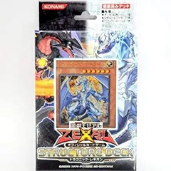 【中古】(未使用･未開封品)　遊戯王ゼアル OCG ストラクチャーデッキ ドラゴニック・レギオン 7z28pnb
