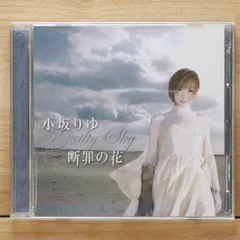 小坂りゆ セット 小坂りゆ セット 小坂りゆ | Spotify