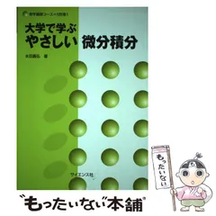 2024年最新】水田義弘の人気アイテム - メルカリ