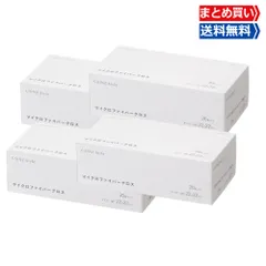 カインズ 使い捨て マイクロファイバークロス20枚入り×4箱 ホワイト