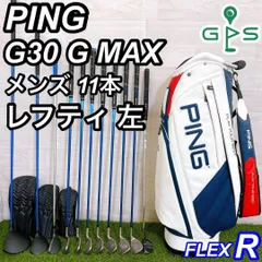 【計8本】レフティ　左利き　男性用　ピン　G30 アイアン　フレックスS　紫 2025年最新】Yahoo!オークション -ピン g30 レフティの中古品