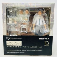 figma 孤独のグルメ 井之頭五郎 松重豊 ver. ワイシャツ一人焼肉