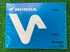 2025年最新】エイプ パーツリストの人気アイテム - メルカリ