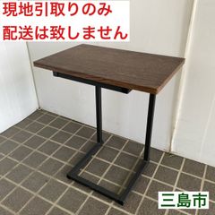 【配送不可、現地引取のみ、リユース品】シンプル　アイアン　サイドテーブル