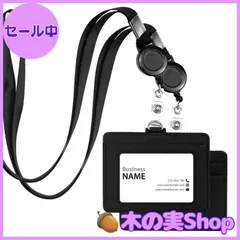【大安売り】Chouiery ネームホルダー 2枚入れ ID カード ホルダー ネックストラップ 横型 伸縮リール式 カードスロット3つ PU革 吊り下げ 名札 ストラップ 名札 ホルダー カードホルダー 首掛け ネックストラップ イベント スタッフ パス 名