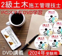 □行政書士 2024年 全科目 CＤ12枚+テキスト+スマホ、PC学習 - 資格の