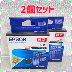 エプソン　純正　カメ　増量ブラック　2個　EPSON KAM-BK-L