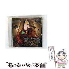 【中古】 名探偵コナントリック別セレクション　ダイイングメッセージ １/小学館/青山剛昌 名探偵コナントリック別セレクション トラベル・トラブル / 青山