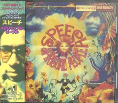 ★ＵＫオリジナル盤★スピーチ＆アレステッド・ディヴェロップメント２枚セット 2025年最新】アレステッドデベロップメントの人気アイテム