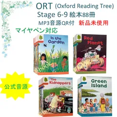 韓国ORT Oxford Reading Tree 1＋〜3 音声ペン Amazon.co.jp: Oxford Pen(音声ペン) Oxford Reading Tree ORT