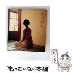 【中古】 うしおととら １２/小学館/藤田和日郎 Amazon.co.jp: うしおととら（12） (少年サンデーコミックス
