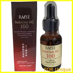 レイズ ソリュ一ションSC クリ-ム &美容液 セット 【公式通販】