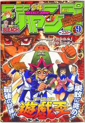 Item thumbnail for item f8a02020-bb78-4e35-9503-63e9fdb14c0a