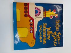 世界美術大全集 イタリア・ルネサンス 1 - メルカリ