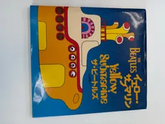 ビートルズ 　イエローサブマリン