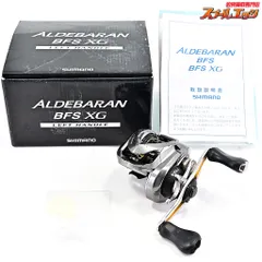 2025年最新】アルデバランBFS-XGの人気アイテム - メルカリ