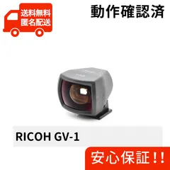 2025年最新】ricoh gv-1の人気アイテム - メルカリ