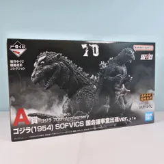 ゴジラ一番くじ　A賞　ゴジラエヴォルヴ& S0FVICS 国会議事堂出現 一番くじ ゴジラ×コング 新たなる帝国 A賞 ゴジラエヴォルヴver