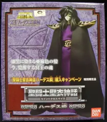 2025年最新】聖闘士聖衣神話ハーデス瞬の人気アイテム - メルカリ