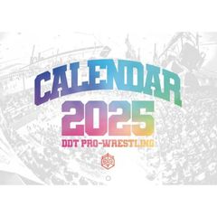 DDTプロレス 2025年カレンダー(壁掛けタイプ)